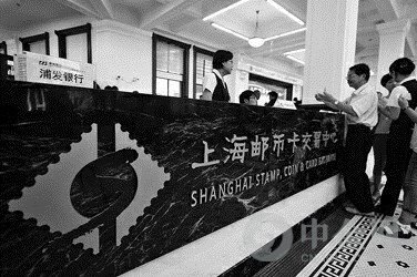 The Shanghai Stamp, Coin and Card Exchange Corp officially opens on Monday. (Photo: Xinmin Evening News)