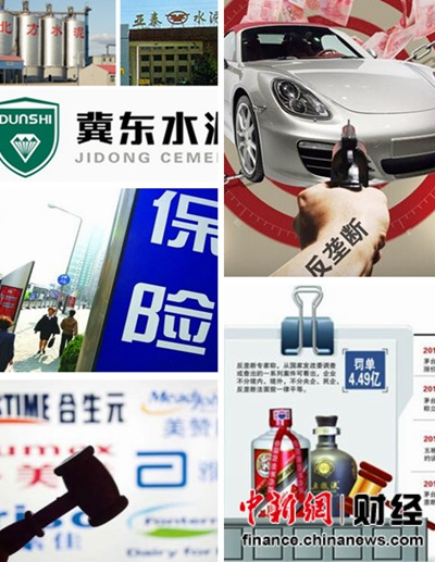 This combo photo shows the industries that China has probed in anti-monopoly campaign. (Photo source: Chinanews.com)
