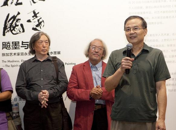 Xuan Yongsheng (right) delivers a speech at the opening ceremony of his solo exhibition on Saturday. (Photo provided by Today Art Museum)
