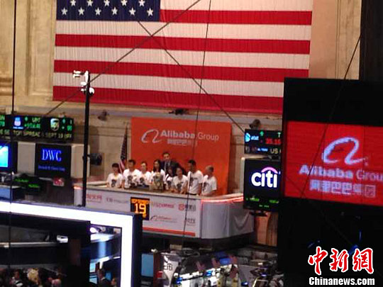 Alibaba Group rings the IPO opening bell at the NYSE on Sept 19, 2014. [Photo: China News Service]
