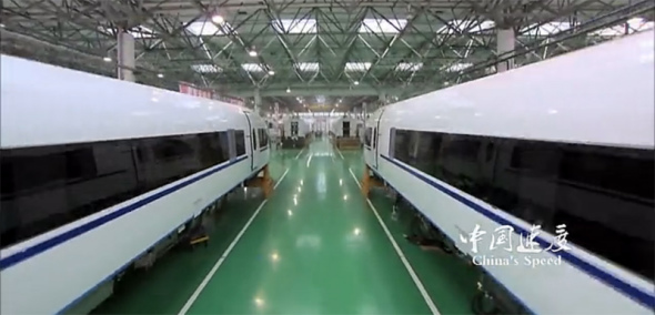 Screenshot of a video promoting the new image of Chinese state-owned enterprises (SOEs).