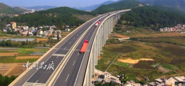 Screenshot of a video promoting the new image of Chinese state-owned enterprises (SOEs).