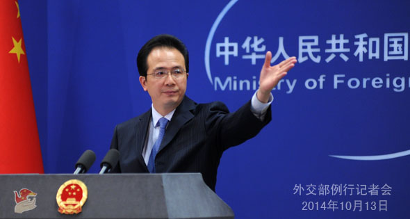 Chinese Foreign Ministry spokesman Hong Lei is at a regular press conference on Oct 13, 2014.