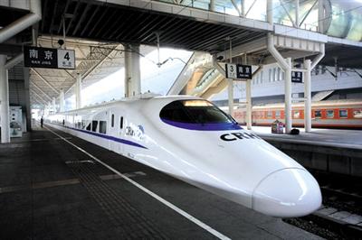 File photo of bullet trains. 