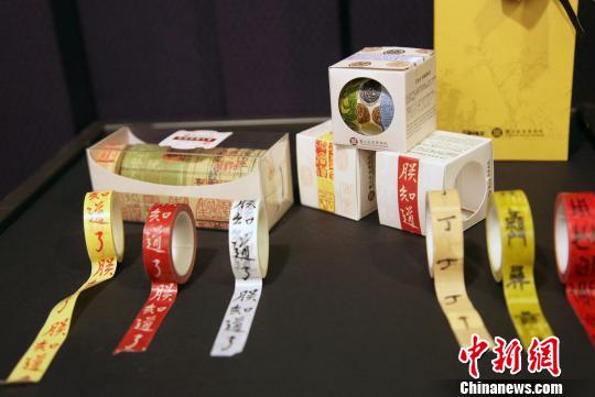 Taipei Palace Museums 'emperor tape' becomes a hit 