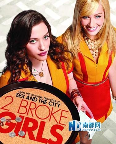 A post of an US sitcom 2 broke girls. (Photo: nandu.com)
