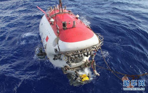 The Jiaolong submersible. (Photo: Xinhua)