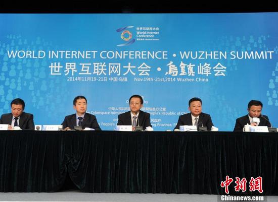 The World Internet Conference, which began on Nov. 19 and continues through Friday in Wuzhen, Zhejiang province, is the first of its kind in China. (Photo: CNS)