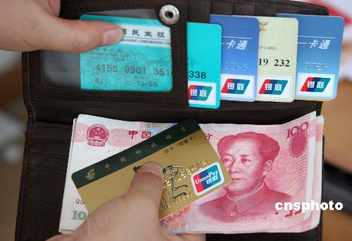 Bank cards and notes are seen in this file photo. (China News Service)