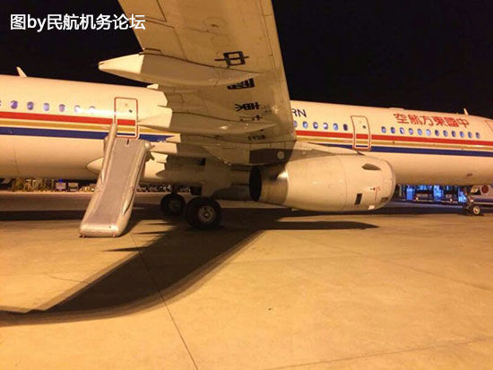 A planes emergency slide pops open Monday night after China Eastern Airlines flight MU2331 from Xian landed safely at Sanya Phoenix International Airport. (Photo from an online forum)