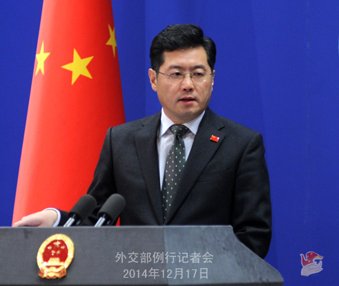 Foreign Ministry's spokesperson Qin Gang (Photo: fmprc.gov.cn)