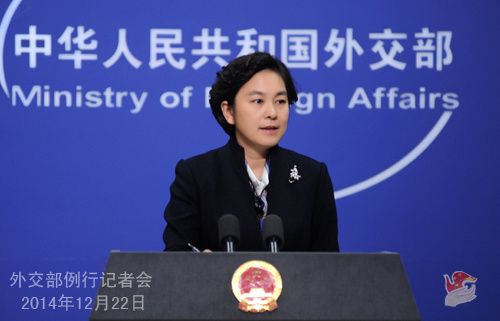 China's foreign ministry spokesperson Hua Chunying speaks at a regual press conference on Dec 22. (Photo: FMPRC.com)