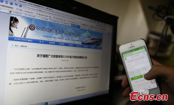 The China Railway Corporation announced on Friday that police have detained two people suspected of illegally obtaining and disclosing personal information stored in its official ticket booking website, www.12306.cn. [Photo: China News Service/Zhang Hao]