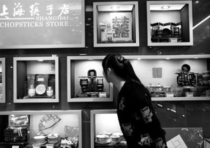 Shanghai Chopsticks Store. (File photo: Chinanews.com)
