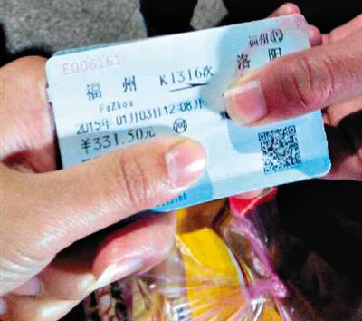 A passenger shows a train ticket ordered from 12306.cn. (Photo: Chinanews.com)