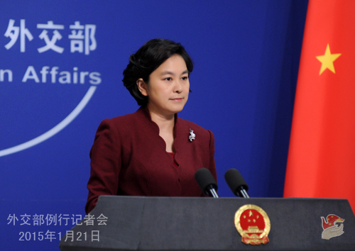 China's Foreign Ministry spokeswoman Hua Chunying addresses a regular press conference on Jan 21, 2014. (Photo: fmprc.gov.cn)