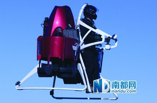 Martin Jetpack. (Photo/nandu.com)