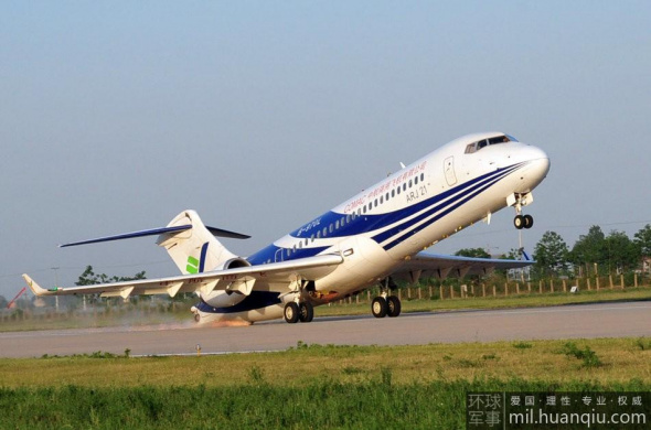 A file photo of Chinas self-developed regional jetliner ARJ21-700. (Photo/Chinanews.com)