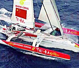 Gu Chuan's trimaran QingdaoChina. (File Photo/news.bandao.cn)