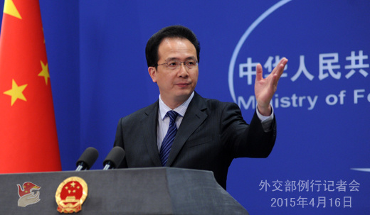 China's Foreign Ministry spokesman Hong Lei speaks at a  press conference on Thursday. (Photo/fmprc.gov.cn)
