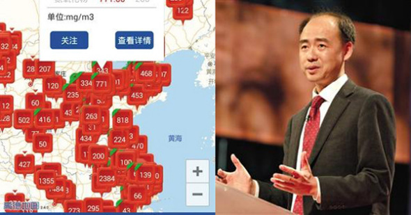 This combo photo shows environmental activist Ma Jun and his Pollution map. (Photo/Beijing News) 