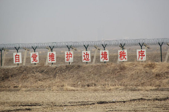 China will invest 100 million yuan ($16 million) to build an eight-kilometer-long fence on the border between China and Vietnam to fight smuggling. (Photo/www.chinaso.com)