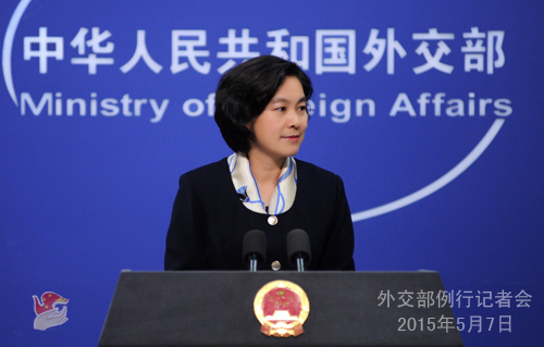 Foreign Ministry spokeswoman Hua Chunying speaks at a daily press conference on Thursday. (Photo/fmprc.gov.cn)