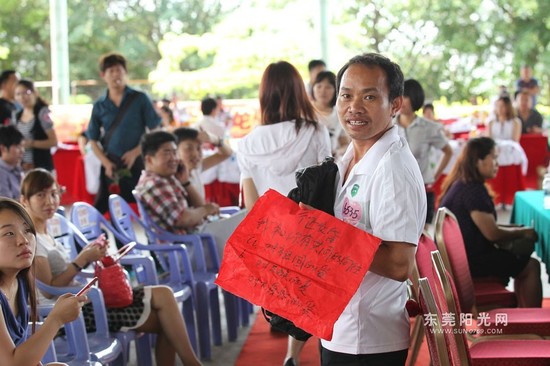 A migrant worker participates in a dating event. (File photo/jmnews.com.cn)