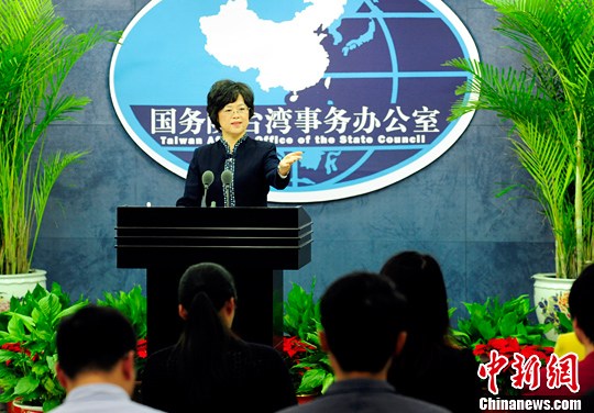 Fan Liqing, spokeswoman of the State Council's Taiwan Affairs Office, speaks at a regular press conference in Beijing, May 27, 2015. (Photo/Chinanews.com)