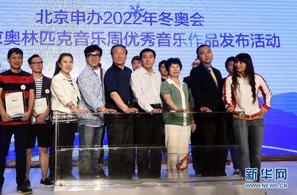 Music stars get together as Beijing releases 10 songs to support the city’s bid to host the 2022 Winter Olympics, with Hong Kong kung fu star Jackie Chan and young celebrities joining in the chorus.(Photo/Xinhua) 
