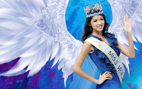 Former Miss World Zhang Zilin. (File Photo) 