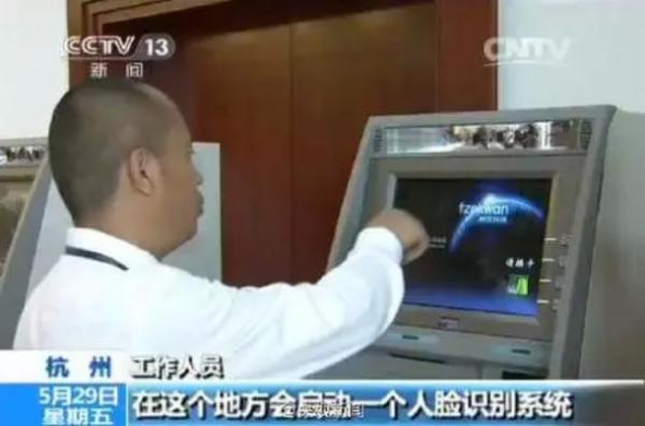 An expert explains the facial recognition technology. (Photo/Screenshot from CNTV)
