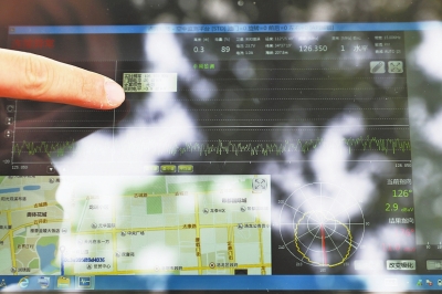 Radio signals captured by the drone is screened during testing. (Photo/Dahe Daily)