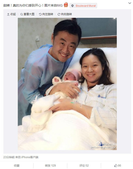A weibo account shows happy Li Na, her husband, and her baby girl. (Photo/Screenshot from Sina Weibo)