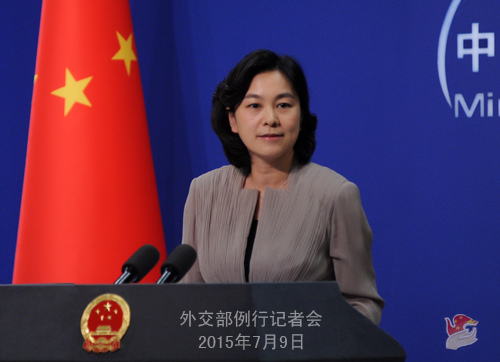 China's Foreign Ministry spokeswoman Hua Chunying addresses a regular press conference on July 9, 2015. (Photo/fmprc.gov.cn)