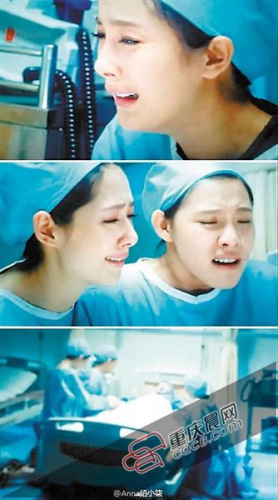 Donated blood is transfused to a patient immediately in the movie Tiny Times 4. (Photo/screenshot from TV) 