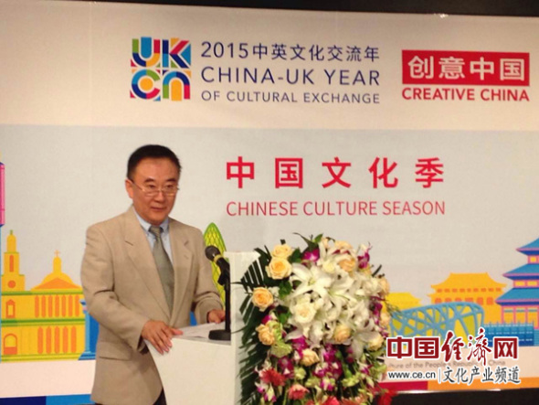 Pu Tong, Party chief of Bureau for External Cultural Relations at the Ministry of Culture, addresses a press conference in Beijing, July 24, 2015. (Photo/www.ce.cn)