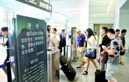 Passenger go through security checks at an airport in Shanghai. (File photo/Xinhua) 