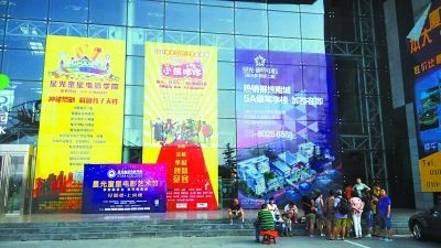 Parents of those who attend a TV talent show in Beijing gather at the Star Park studio located in Beijing's suburban Daxing district to demand an explanation, Aug 10, 2015. (Photo/Beijing Evening News) 