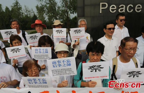 Hundreds of people from China and Japan hold a peace rally at the Memorial Hall of the Victims of the Nanjing Massacre in Nanjing, August 15, 2015. (CNS photo/Yang Bo)