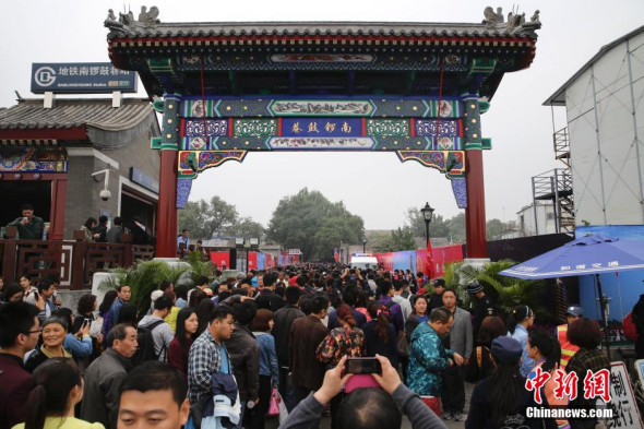 The popular alley Nan Luo Gu Xiang in Beijing. (File photo/Chinanews.com)