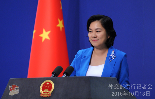 Chinese Foreign Ministry spokeswoman Hua Chunying answers reporters' questions at a regular press conference on October 13, 2015. (Photo/fmprc.gov.cn)