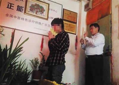 Doctor Zhong(R) is treating Mr. Chen (L) at Zhongs clinic in Caishikou on Oct. 16, 2015 (Photo/The Beijing News)