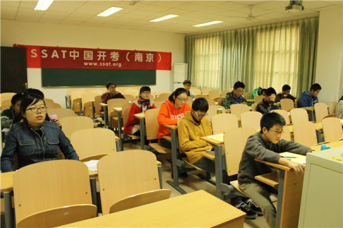 File photo shows students take SSAT in Nanjing.