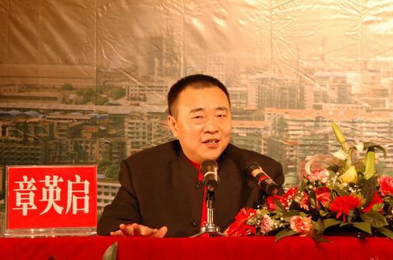File photo of Zhang Yingqi.