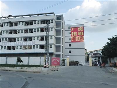 A factory building was put on rent at a industrial park in Dongguan (Photo: Beijing News/Tu Zhonghang)