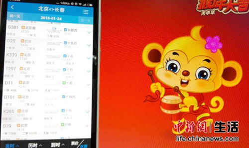 It's becoming a fierce competition for people trying to buy tickets online for Spring Festival in February, during which billions of train journeys are taken every year. Photo/Chinanews.com)