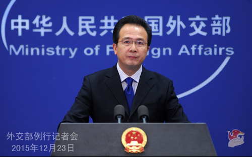Chinese Foreign Ministry spokesperson Hong Lei speaks at the regular press conference on Wednesday, Dec. 23, 2015. (Photo/fmprc.gov.cn)