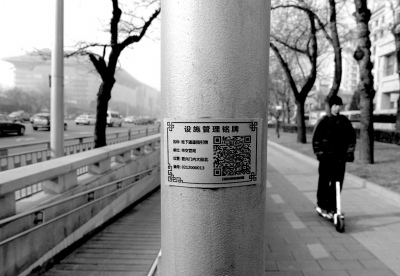 A QR code is seen on a post on Beijing's Chang'an Avenue. (Photo/Beijing Times)