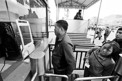 A man tries facial recognition check-in at Beijing Railway Station. (Photo/Beijing Youth Daily) 